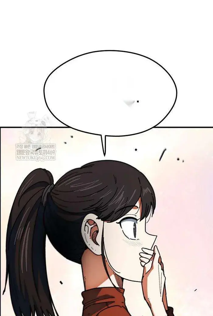 Read I’m Not a Soccer Genius PT-BR Manga Online