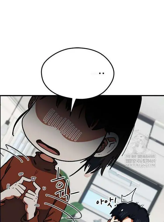 Read I’m Not a Soccer Genius PT-BR Manga Online