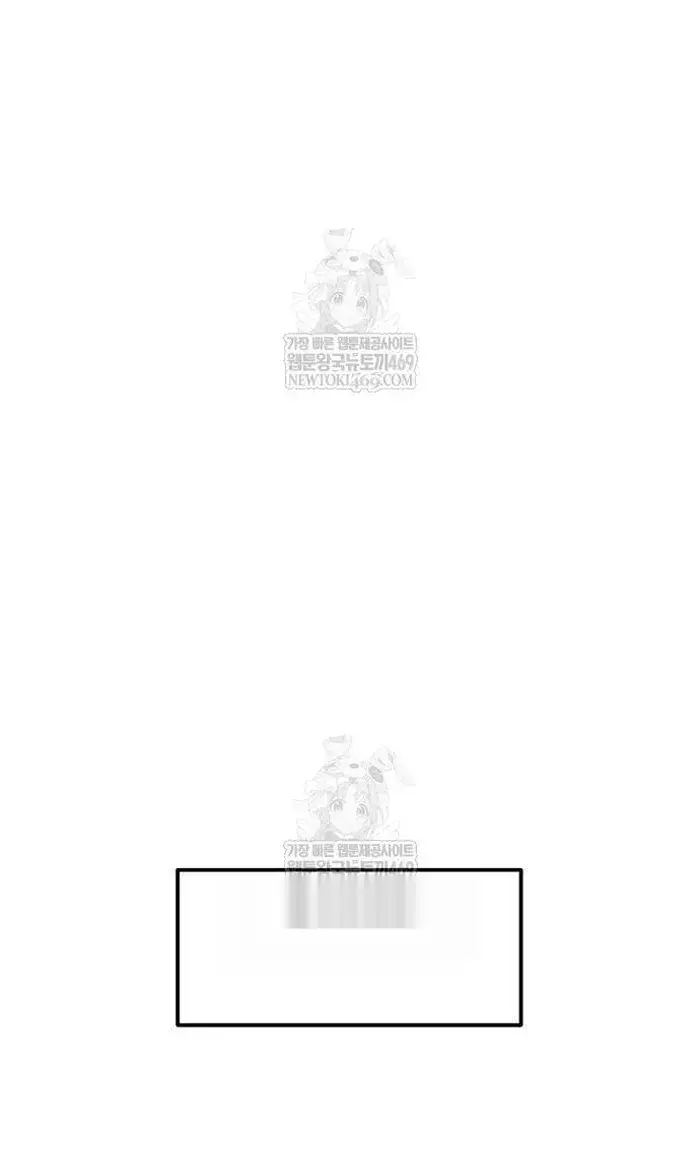 Read I’m Not a Soccer Genius PT-BR Manga Online