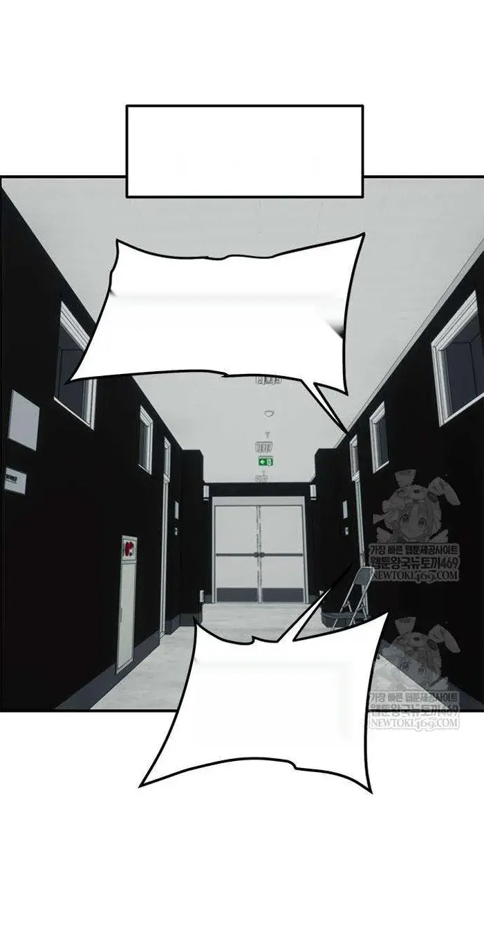 Read I’m Not a Soccer Genius PT-BR Manga Online