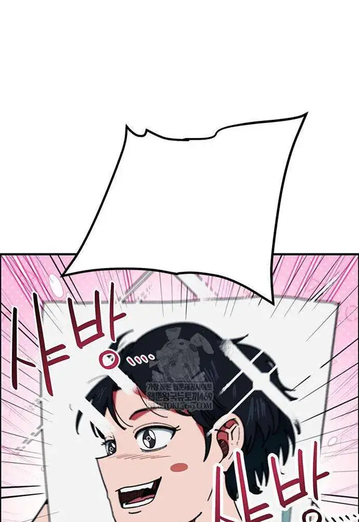 Read I’m Not a Soccer Genius PT-BR Manga Online