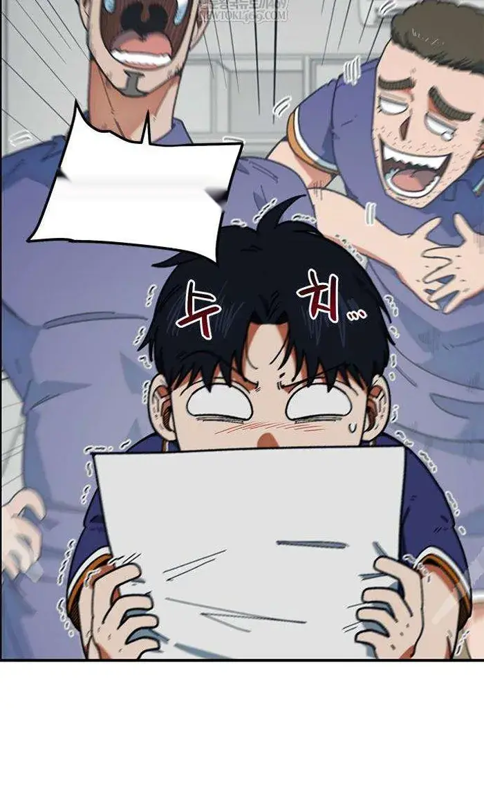 Read I’m Not a Soccer Genius PT-BR Manga Online