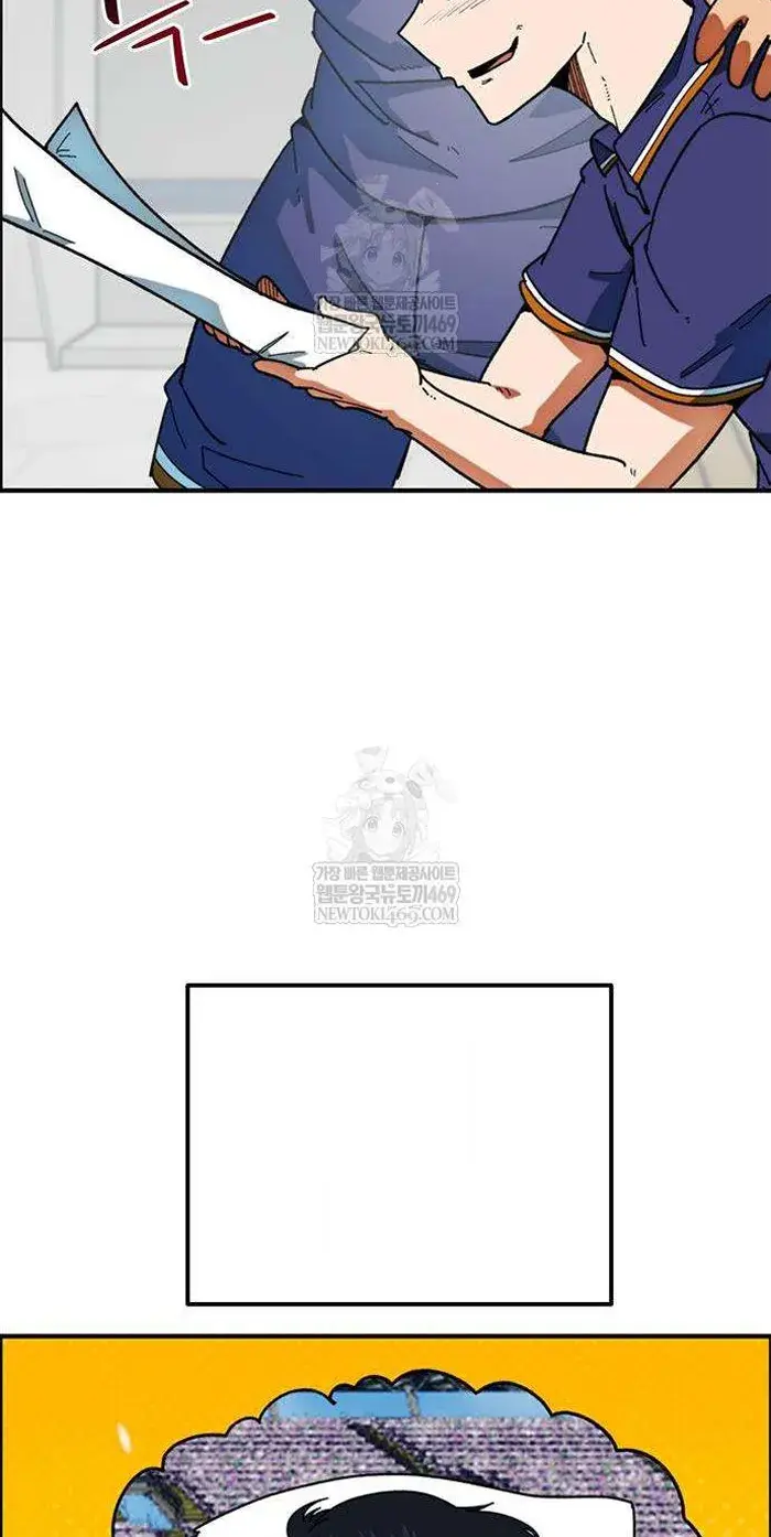 Read I’m Not a Soccer Genius PT-BR Manga Online