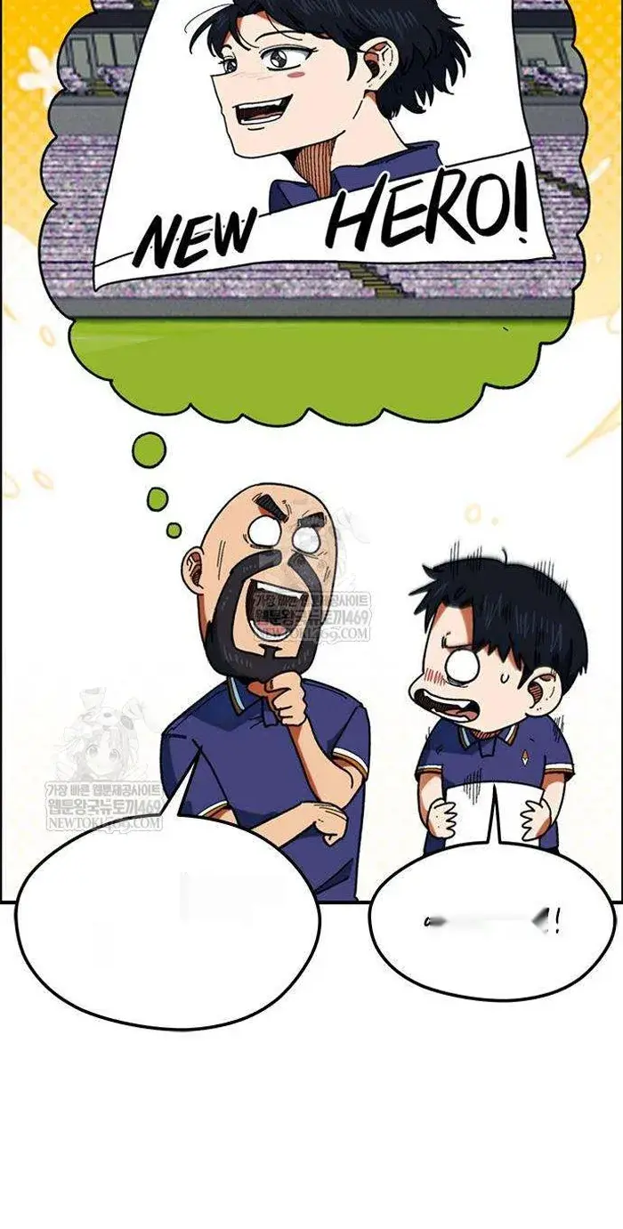 Read I’m Not a Soccer Genius PT-BR Manga Online