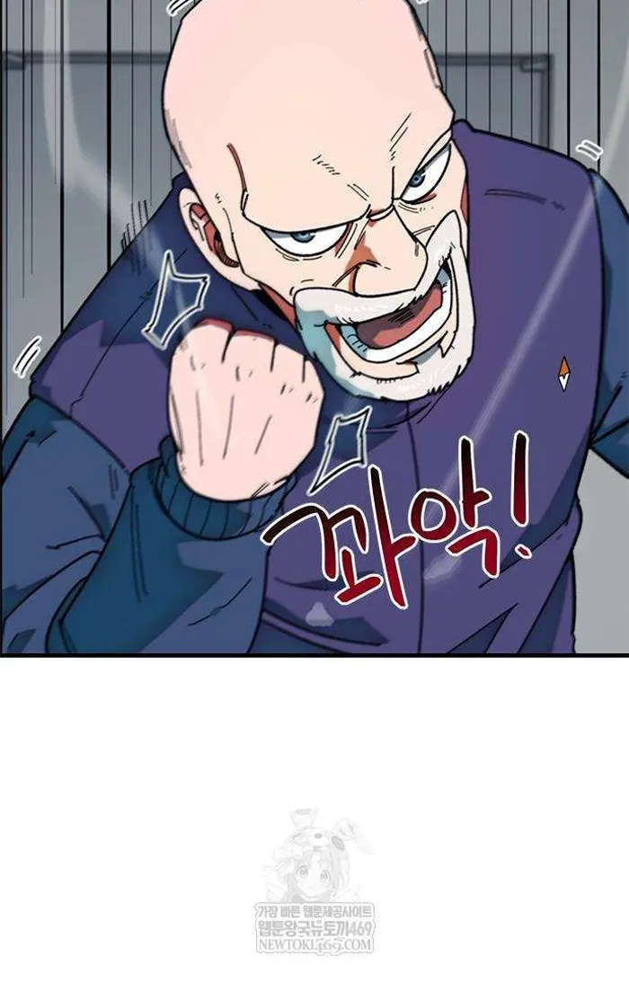 Read I’m Not a Soccer Genius PT-BR Manga Online