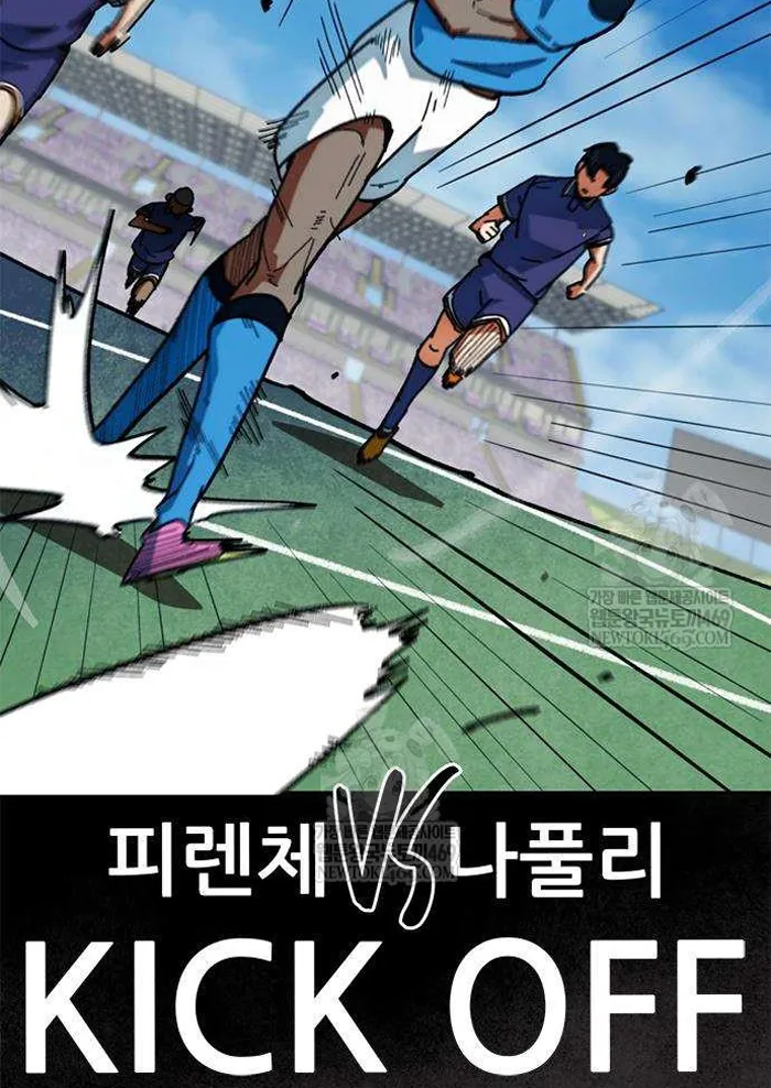 Read I’m Not a Soccer Genius PT-BR Manga Online