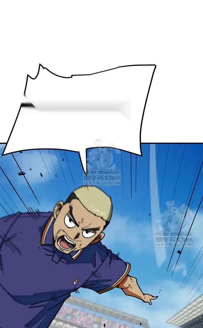 Read I’m Not a Soccer Genius PT-BR Manga Online