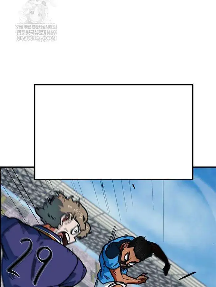 Read I’m Not a Soccer Genius PT-BR Manga Online