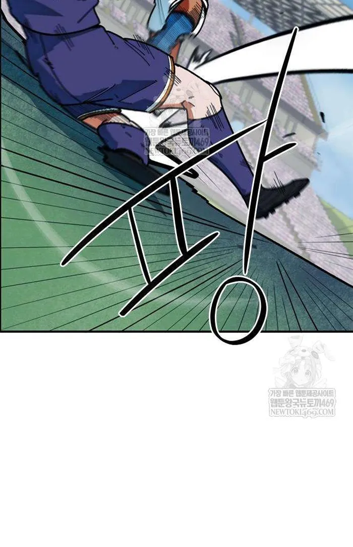 Read I’m Not a Soccer Genius PT-BR Manga Online