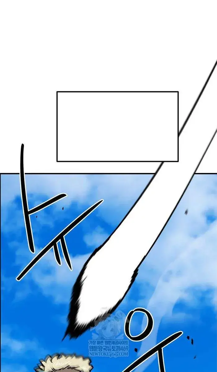 Read I’m Not a Soccer Genius PT-BR Manga Online
