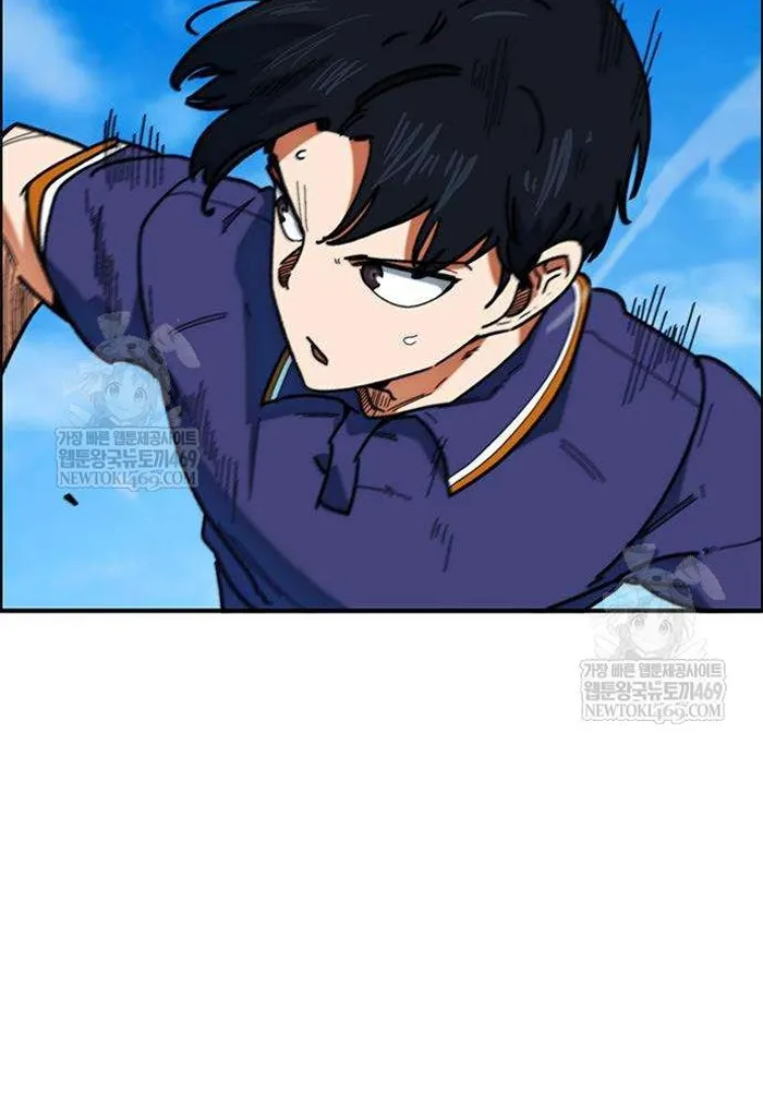 Read I’m Not a Soccer Genius PT-BR Manga Online