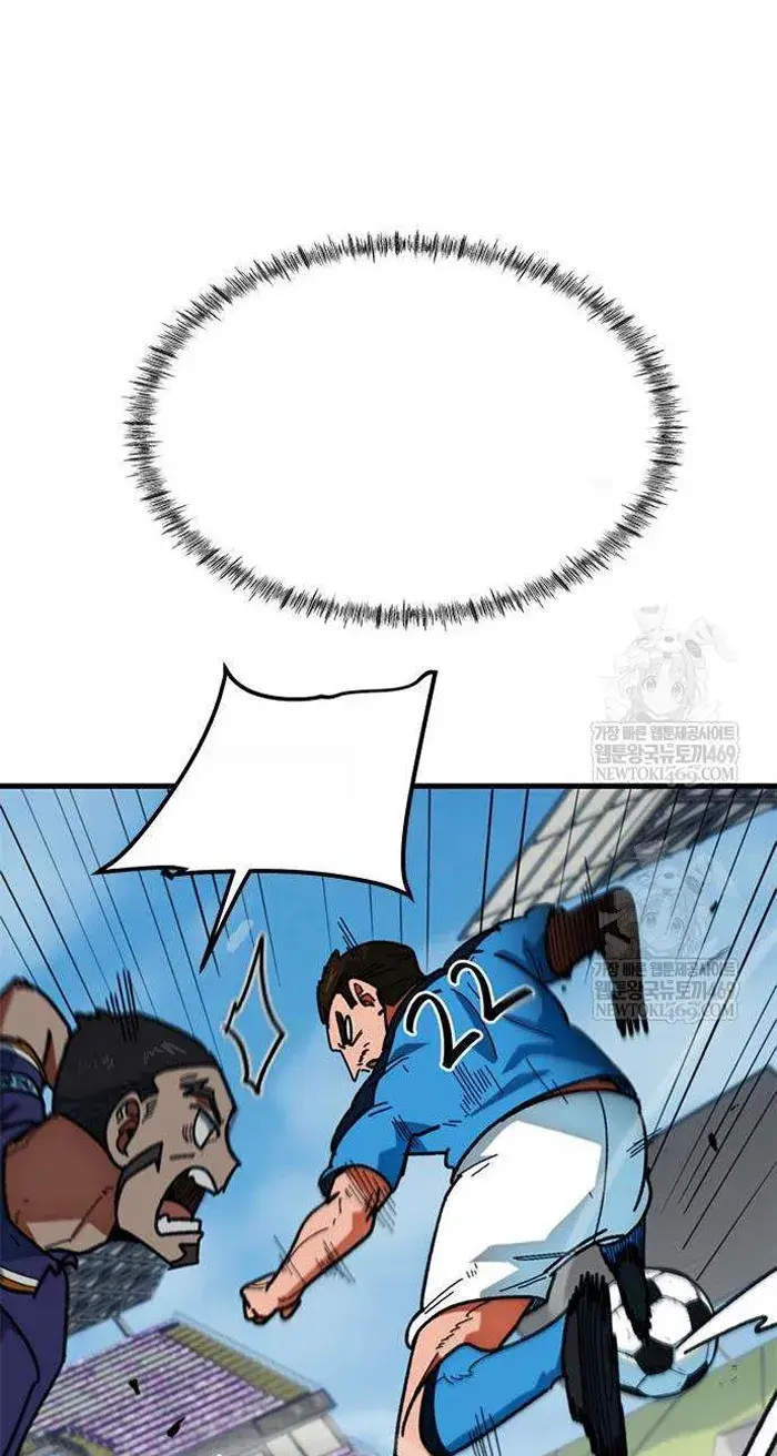 Read I’m Not a Soccer Genius PT-BR Manga Online
