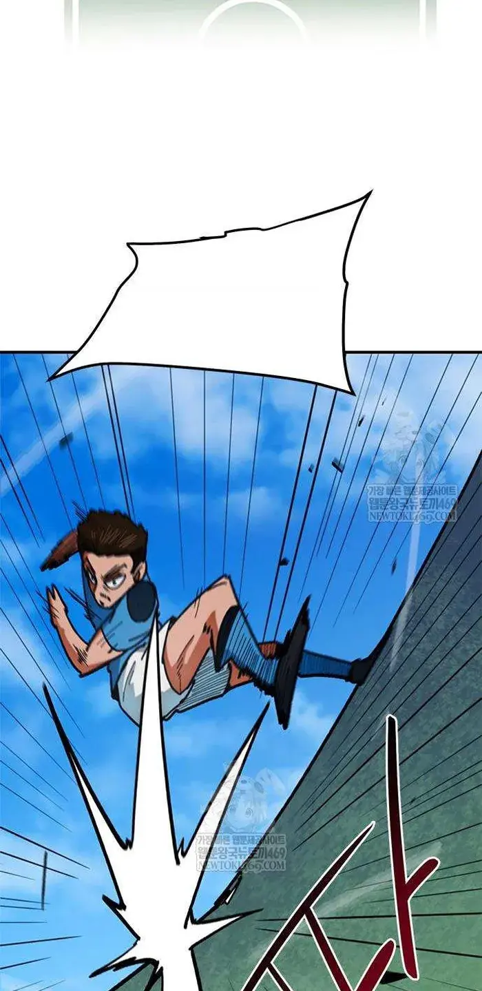 Read I’m Not a Soccer Genius PT-BR Manga Online