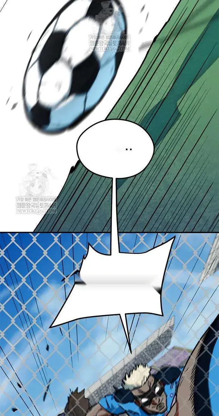 Read I’m Not a Soccer Genius PT-BR Manga Online