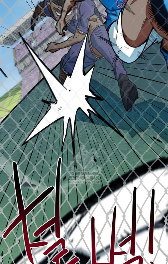 Read I’m Not a Soccer Genius PT-BR Manga Online