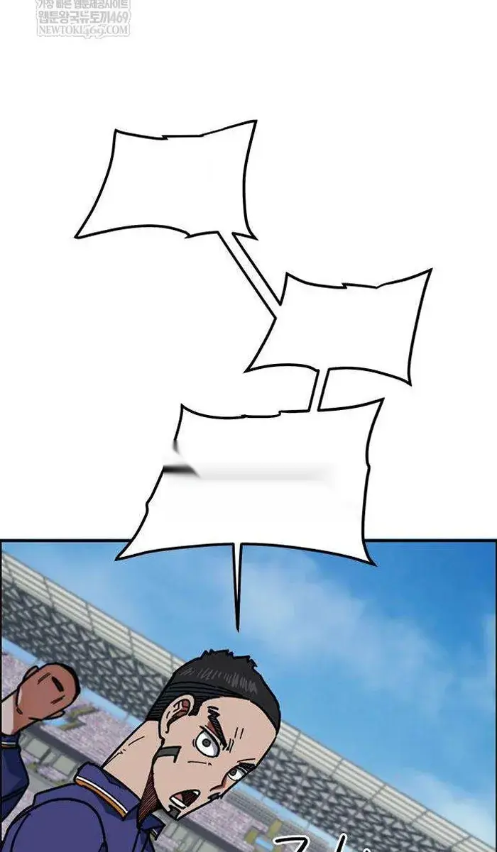 Read I’m Not a Soccer Genius PT-BR Manga Online