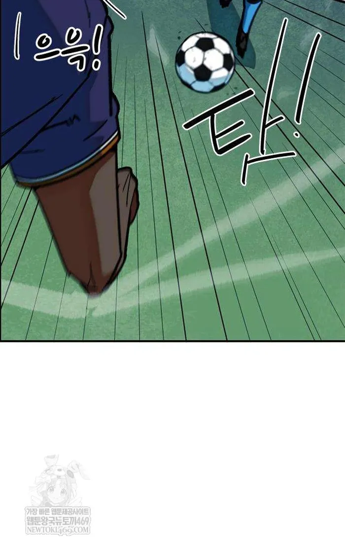 Read I’m Not a Soccer Genius PT-BR Manga Online