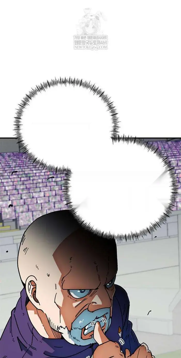 Read I’m Not a Soccer Genius PT-BR Manga Online
