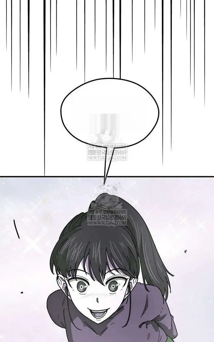 Read I’m Not a Soccer Genius PT-BR Manga Online