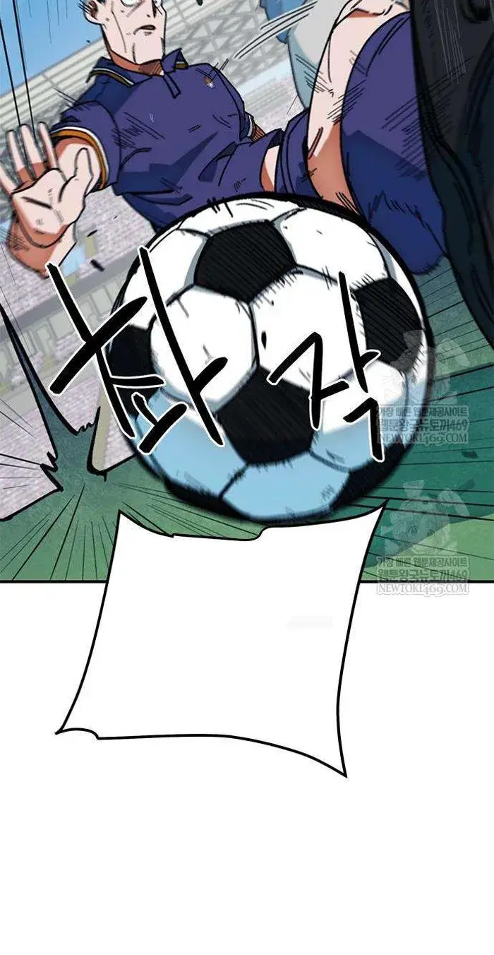 Read I’m Not a Soccer Genius PT-BR Manga Online