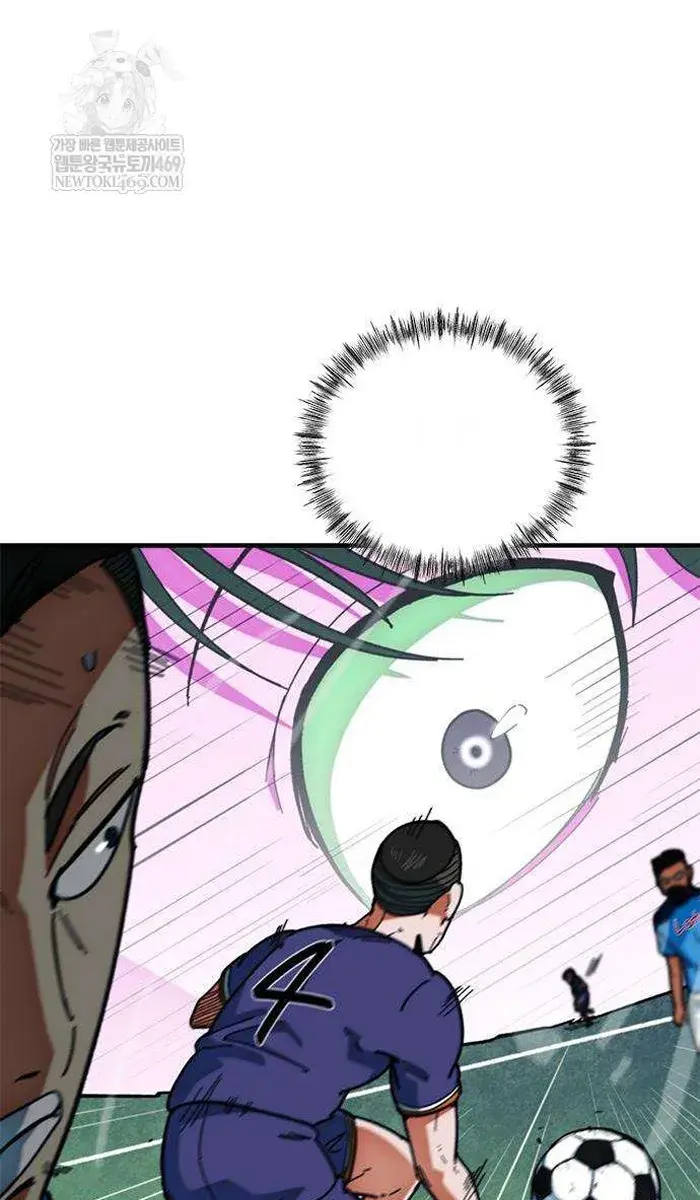 Read I’m Not a Soccer Genius PT-BR Manga Online