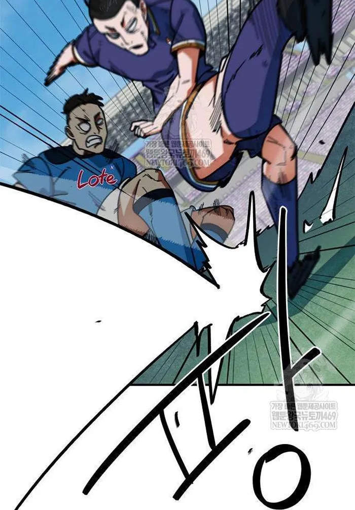 Read I’m Not a Soccer Genius PT-BR Manga Online