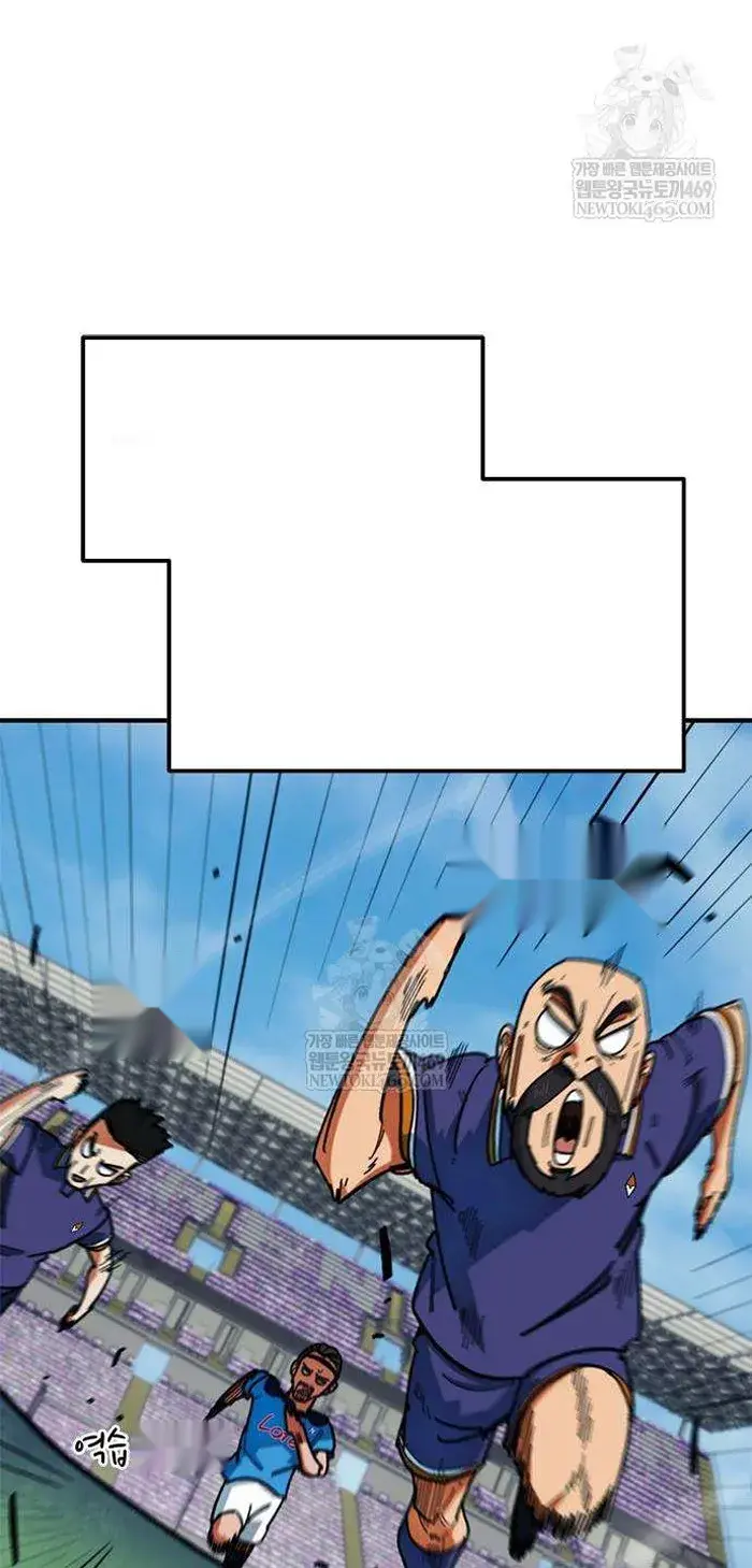Read I’m Not a Soccer Genius PT-BR Manga Online