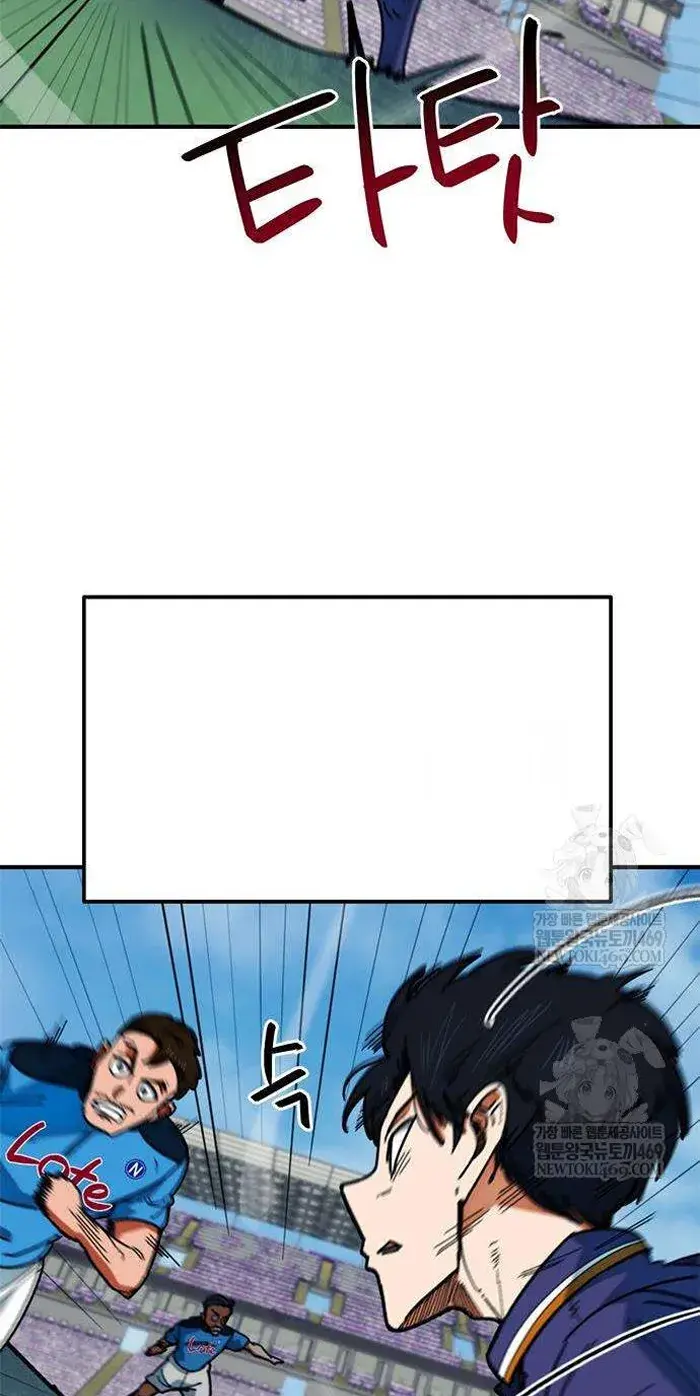Read I’m Not a Soccer Genius PT-BR Manga Online