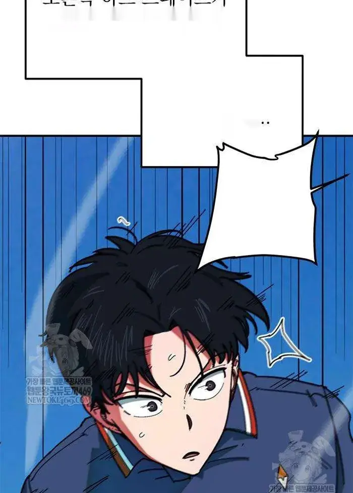 Read I’m Not a Soccer Genius PT-BR Manga Online