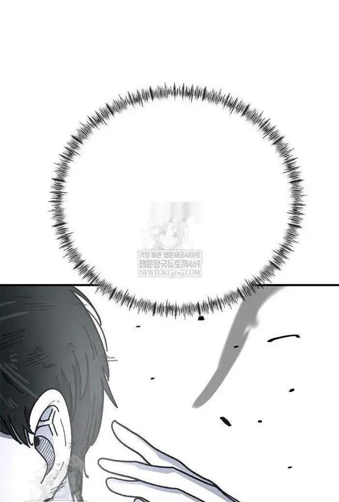 Read I’m Not a Soccer Genius PT-BR Manga Online