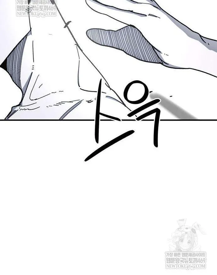 Read I’m Not a Soccer Genius PT-BR Manga Online