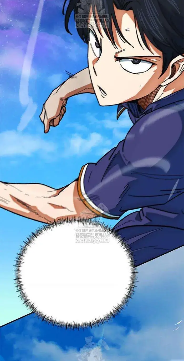 Read I’m Not a Soccer Genius PT-BR Manga Online