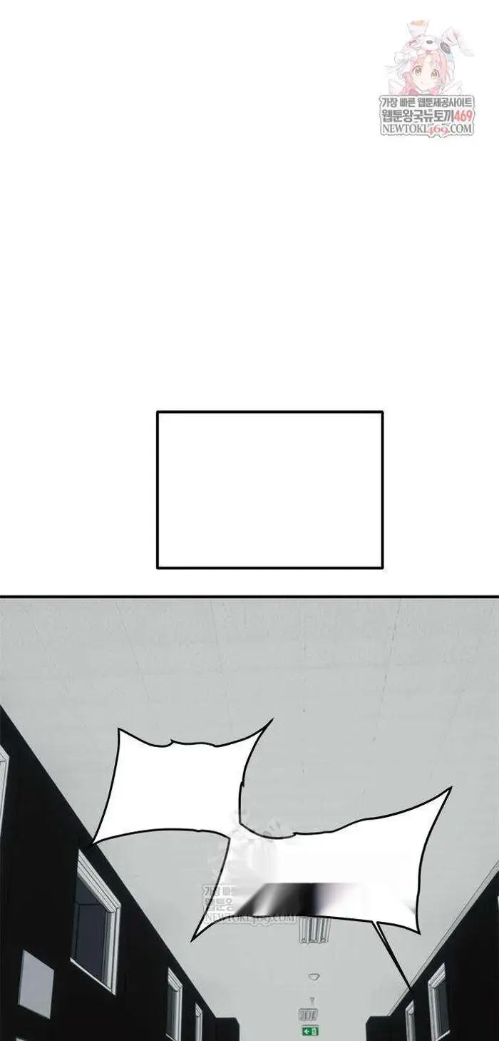 Read I’m Not a Soccer Genius PT-BR Manga Online
