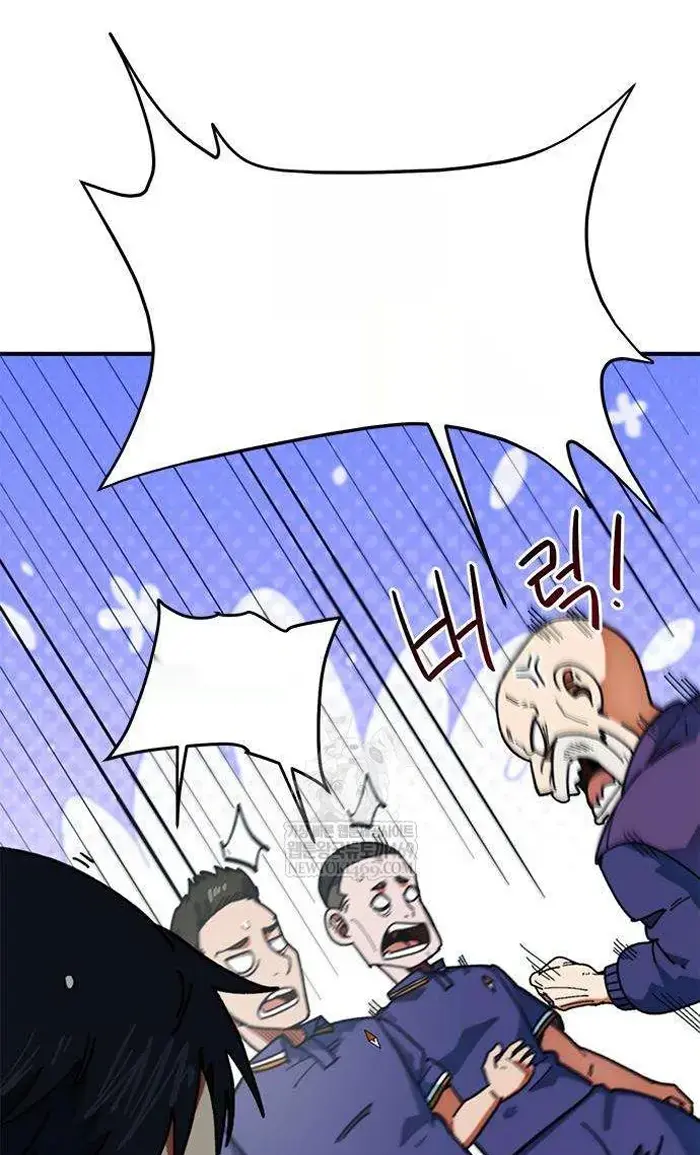 Read I’m Not a Soccer Genius PT-BR Manga Online