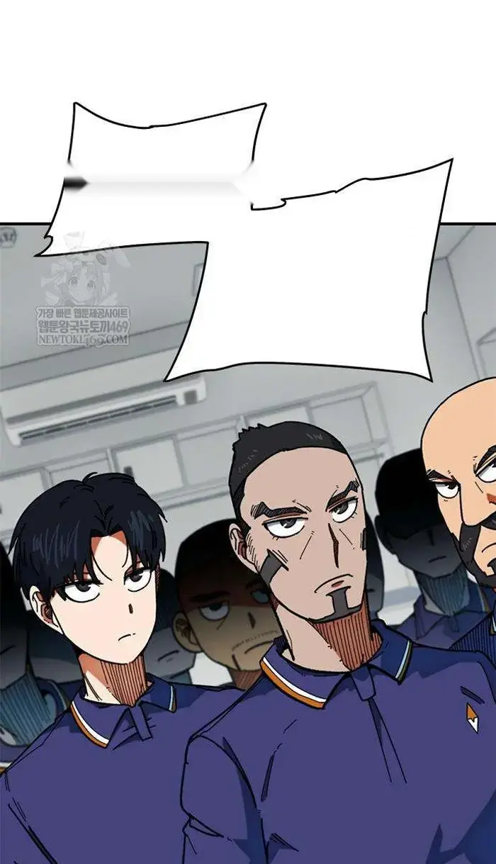 Read I’m Not a Soccer Genius PT-BR Manga Online