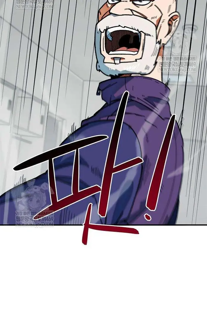 Read I’m Not a Soccer Genius PT-BR Manga Online