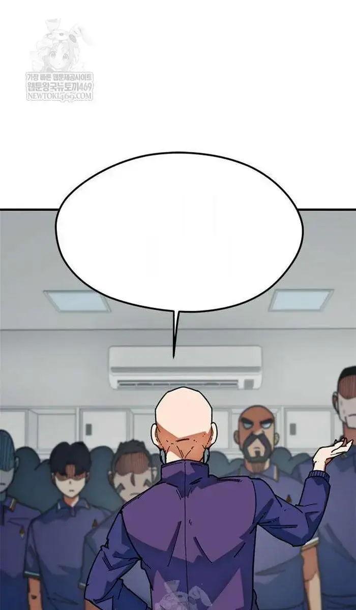 Read I’m Not a Soccer Genius PT-BR Manga Online