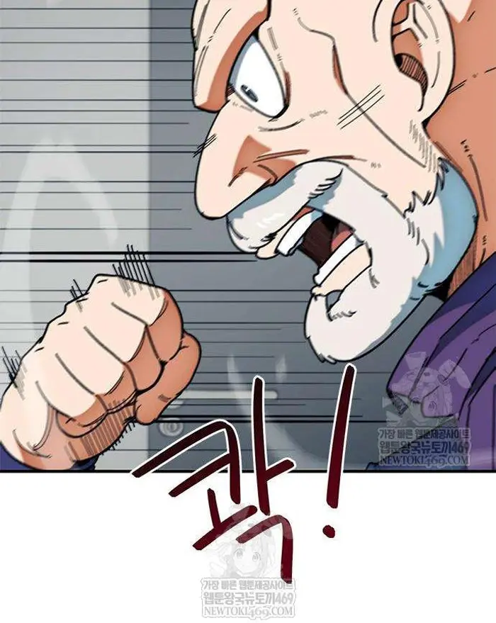Read I’m Not a Soccer Genius PT-BR Manga Online