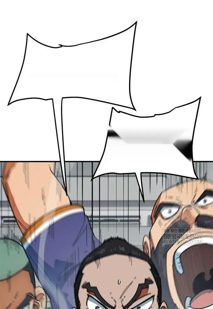 Read I’m Not a Soccer Genius PT-BR Manga Online