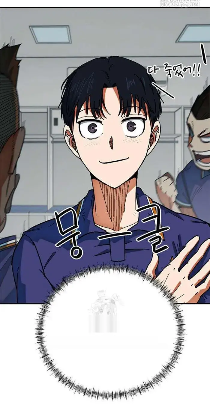 Read I’m Not a Soccer Genius PT-BR Manga Online