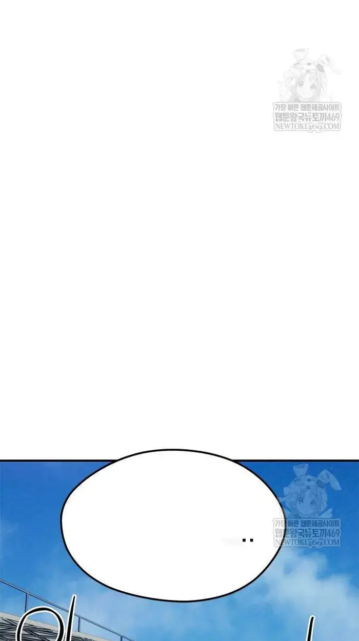 Read I’m Not a Soccer Genius PT-BR Manga Online