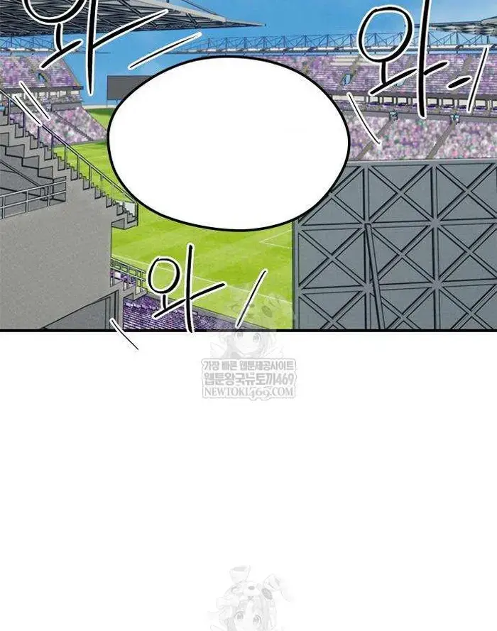 Read I’m Not a Soccer Genius PT-BR Manga Online