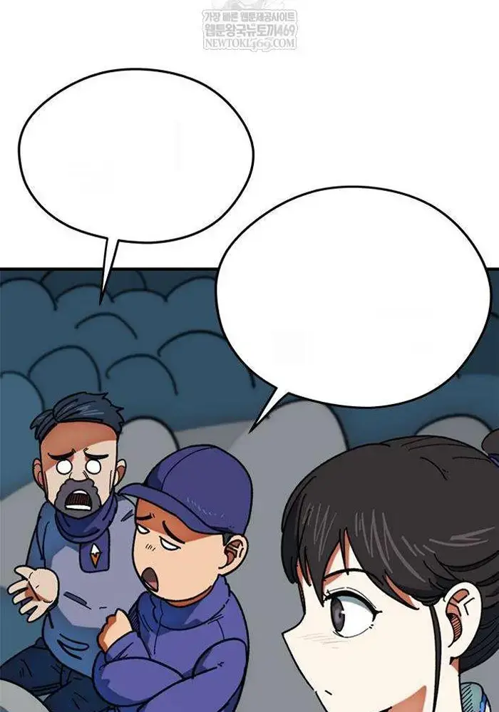 Read I’m Not a Soccer Genius PT-BR Manga Online
