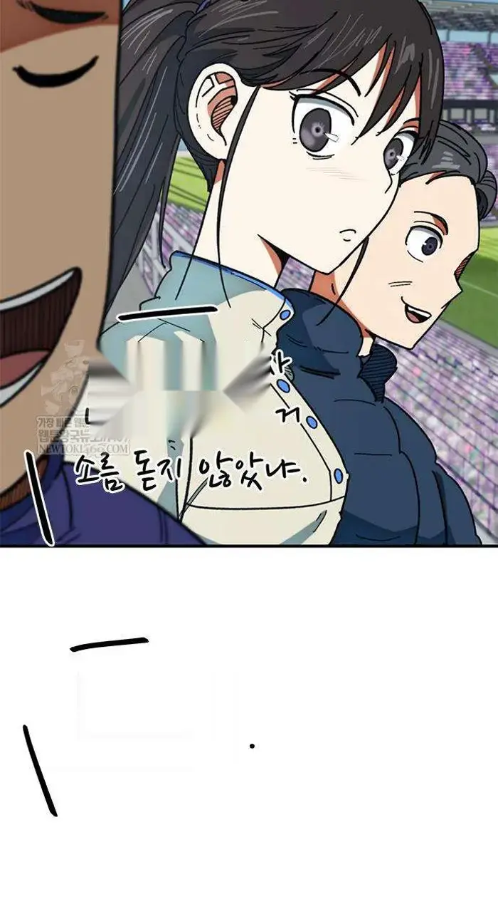 Read I’m Not a Soccer Genius PT-BR Manga Online