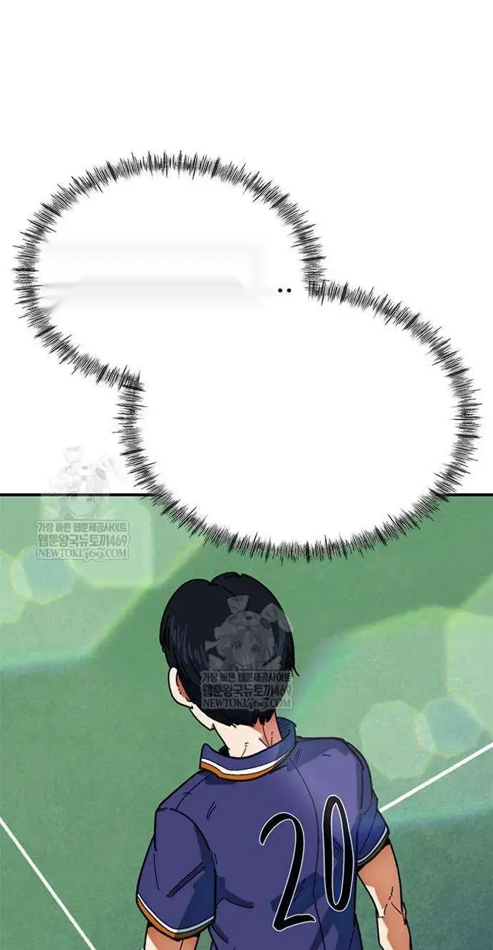 Read I’m Not a Soccer Genius PT-BR Manga Online