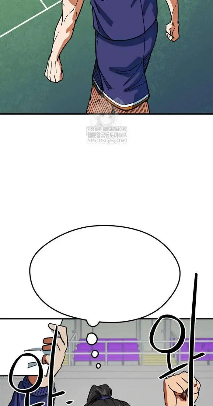 Read I’m Not a Soccer Genius PT-BR Manga Online