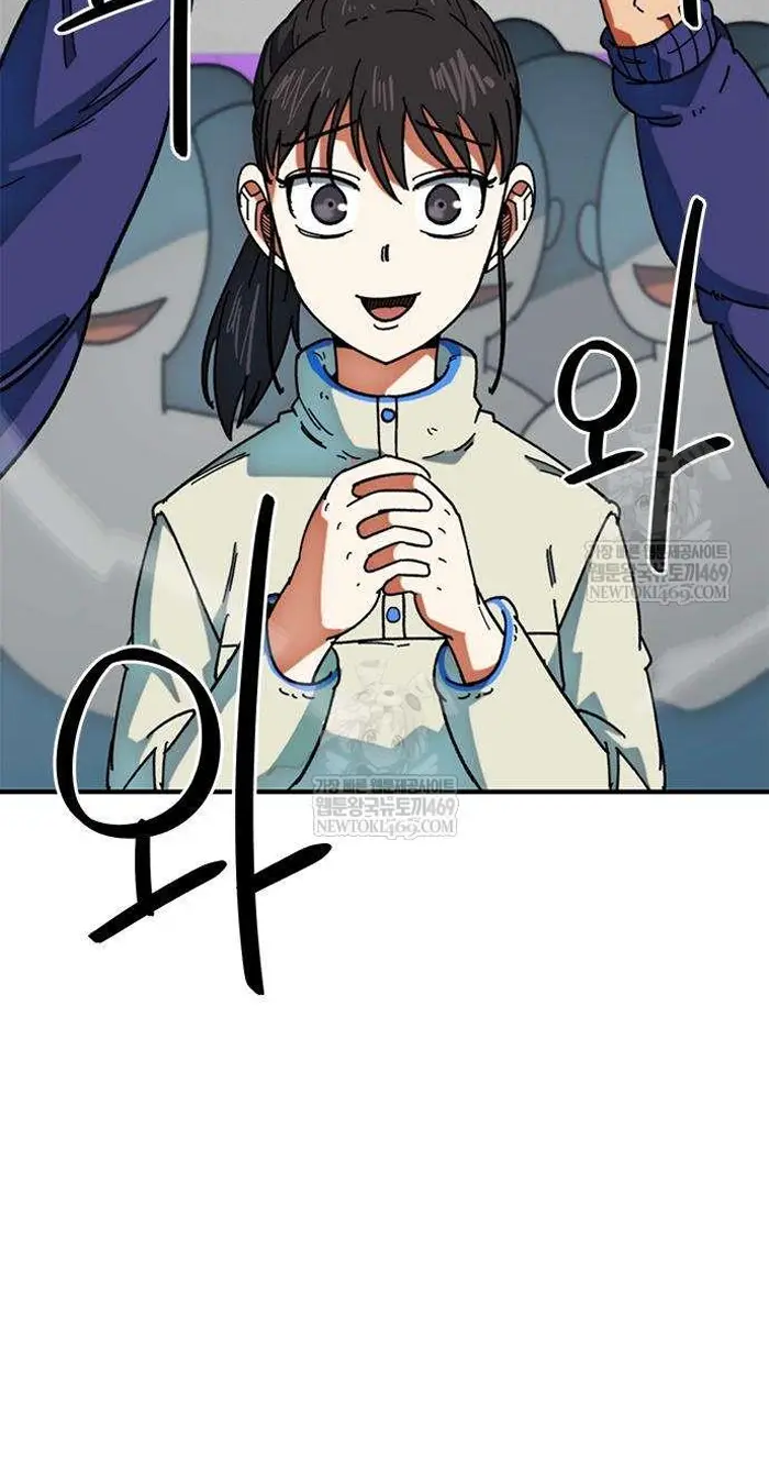 Read I’m Not a Soccer Genius PT-BR Manga Online