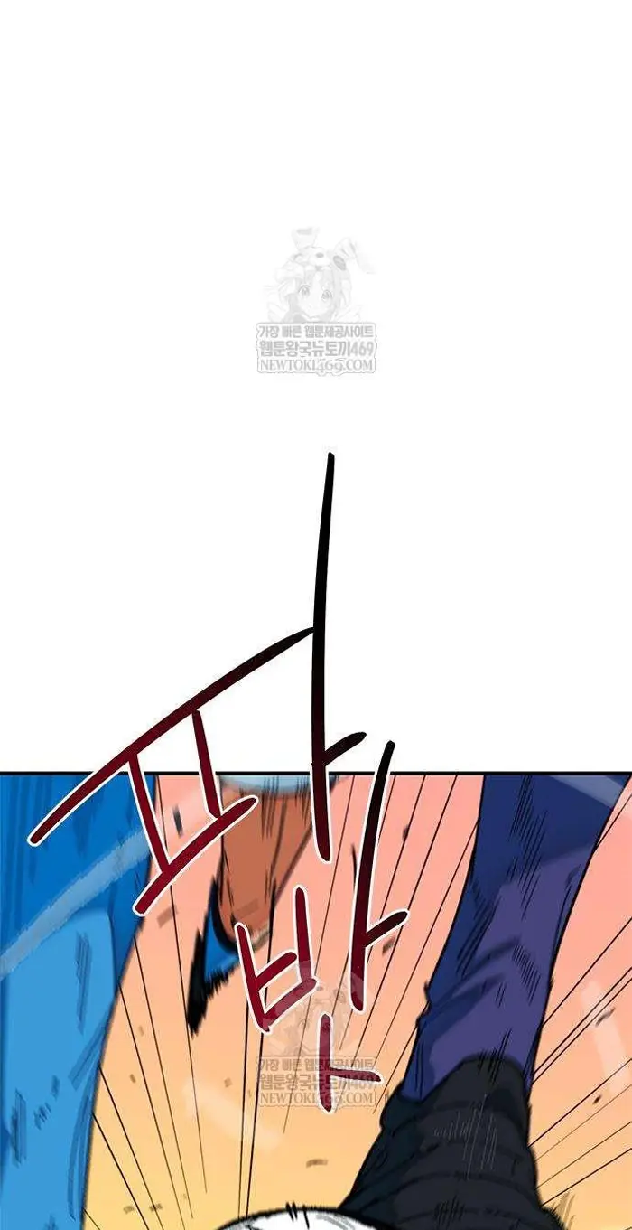 Read I’m Not a Soccer Genius PT-BR Manga Online