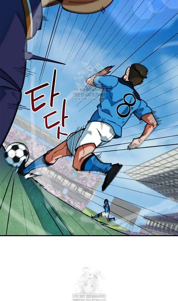 Read I’m Not a Soccer Genius PT-BR Manga Online