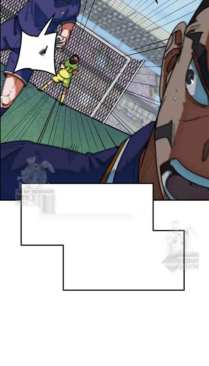 Read I’m Not a Soccer Genius PT-BR Manga Online